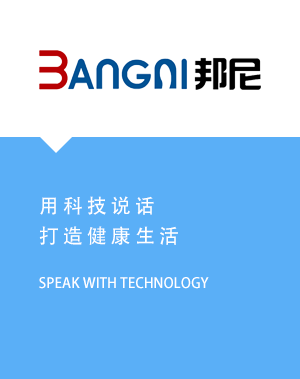 河南邦尼装备有限公司