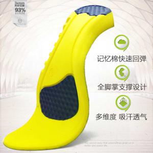 PU记忆棉运动鞋垫