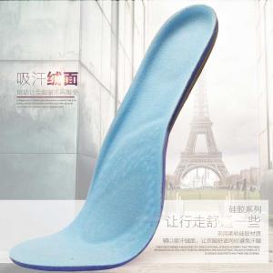 硅胶运动鞋垫