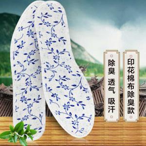 902花除臭鞋垫